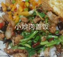 Stir-Fried Pork with Rice