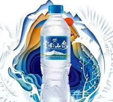 Yunnan Mountain Spring