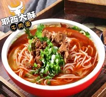 Mixed Sauce Rice Noodles
