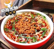 Mixed Sauce Fine Rice Noodles
