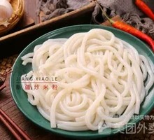 Fried Rice Noodles with Crispy Beef and Golden Needle Mushrooms
