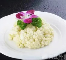Cauliflower