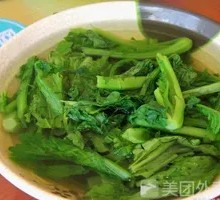 Bitter Herb Soup