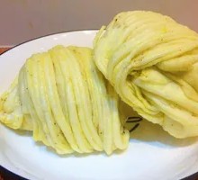 Pepper-Scented Steamed Bun