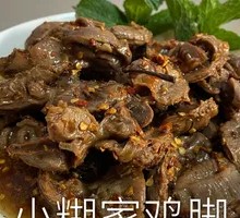 Spicy Chicken Feet, Gizzard, Wing Tips with Potato