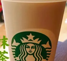 Hot Matcha Latte