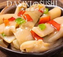 Mustard Abalone
