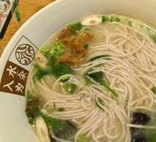 Boiled Meat Rice Noodles