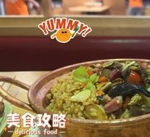 Porcini Mushroom Fried Rice