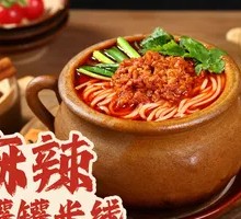 Spicy Pork Sauce Pot Noodles