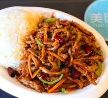 Fish-Flavored Shredded Pork Rice Bowl