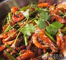 Dry Pot Shrimp