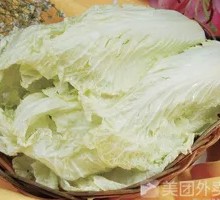 Chinese cabbage