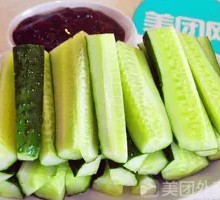 Cucumber