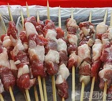Beef Skewers