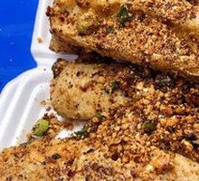 Fu Family Crispy Tofu
