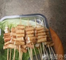 Beef Intestines