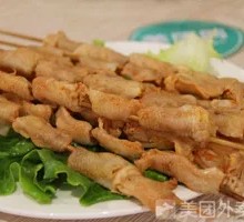 Chicken Tendons