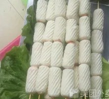 Fish Roll