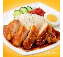 Teriyaki Grilled Chicken Rice