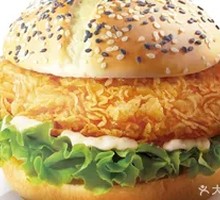 Sunshine Green Grape Chicken Burger
