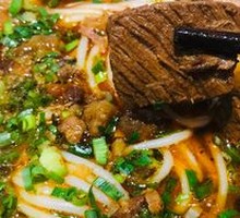 Premium Beef Noodle Soup