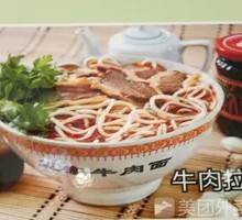 Beef Noodle Soup