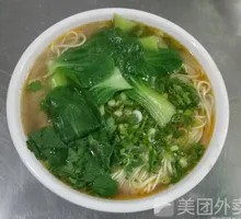 Vegetable Ramen