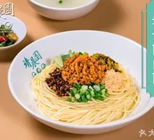 Old Yunnan Noodles