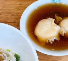 Brown Sugar Egg