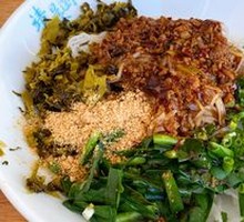 Steamed Rice Noodles with Heritage Recipe