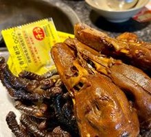 Chicken Feet