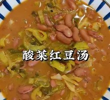 Red Bean Sour Soup