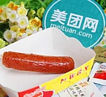 Fried Taiwan Hot Dog