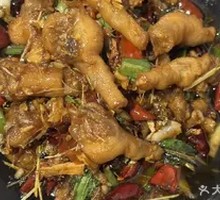 Spicy Oil-Scalded Chicken Feet