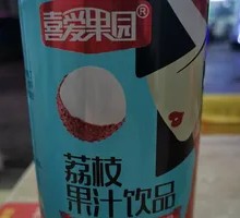 Lychee Juice Drink
