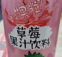 Strawberry Juice Drink