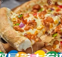 Double Cheese Crust Handmade Pizza