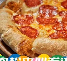 Meat Floss Edge Handmade Pizza