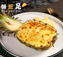 Hawaiian Pineapple Cheese Fried Rice
