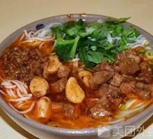 Boiled Pork Rice Noodles