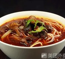 Beef Rice Noodles
