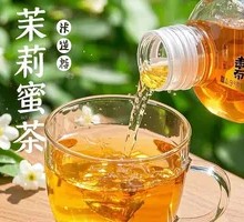 Fresh Jasmine Tea
