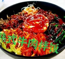Korean Bibimbap