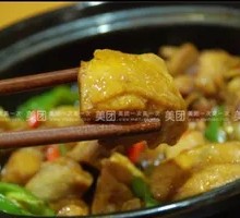 Stewed Chicken with Brown Sauce