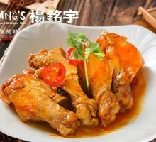 Spiced Braised Chicken Thigh