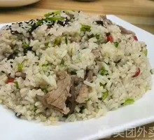 Fresh Meat and Bitter Herb Fried Rice