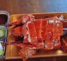 Yiliang Crispy Roast Duck