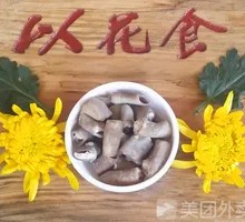 Blood Sausage Bridge Rice Noodle Soup