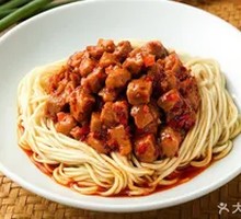 Braised Beef